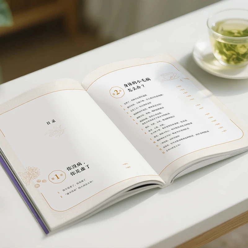 Soothing the Cold and Asking f – Health & Wellness U Of T Bewertung und Preis