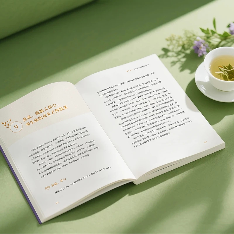 Soothing the Cold and Asking f – Health & Wellness U Of T Bewertung und Preis